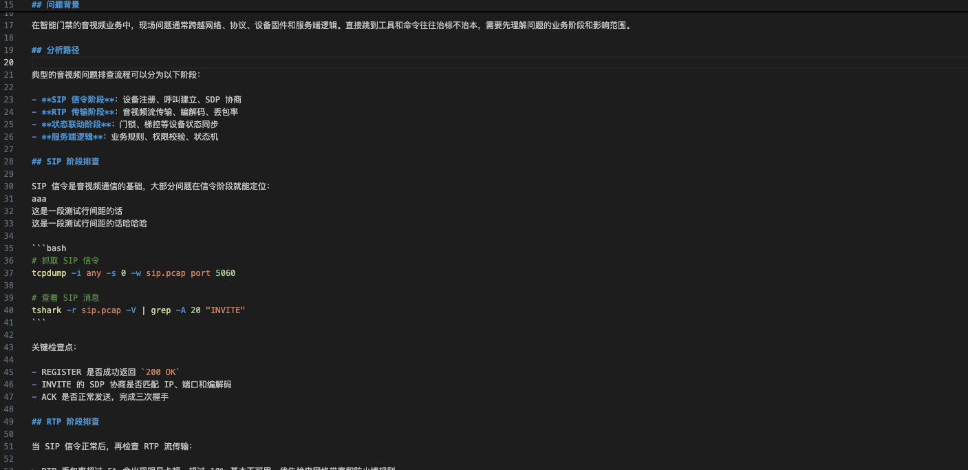关于页测试图片